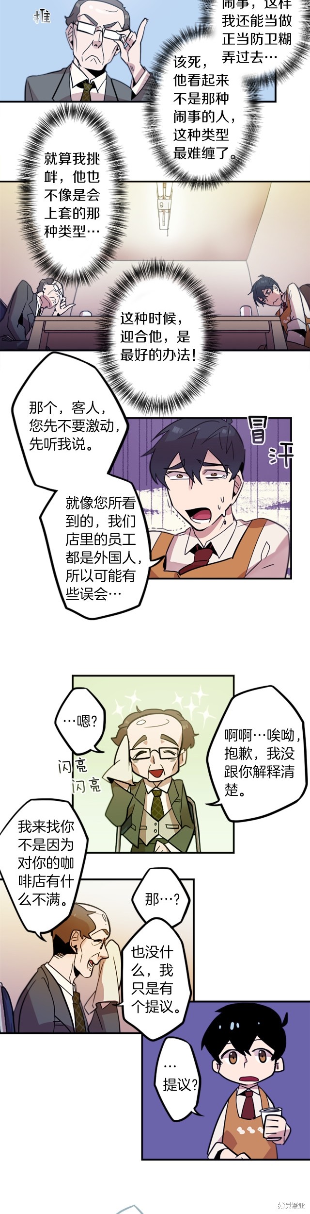 第34话1
