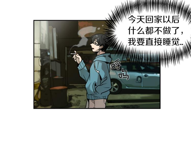 第1话 透视眼镜？96