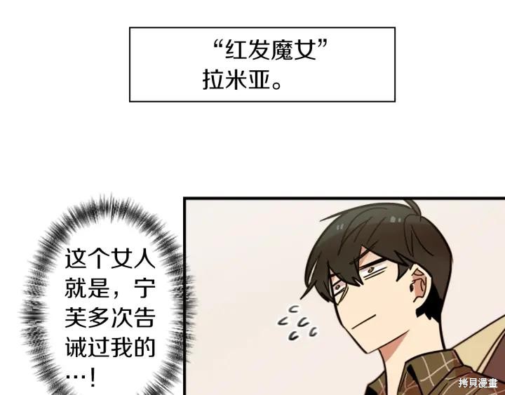 第49话35