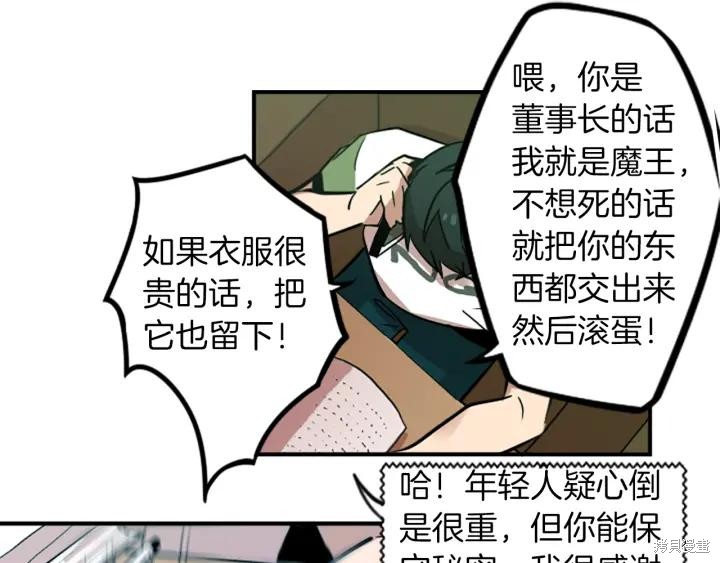 第36话18