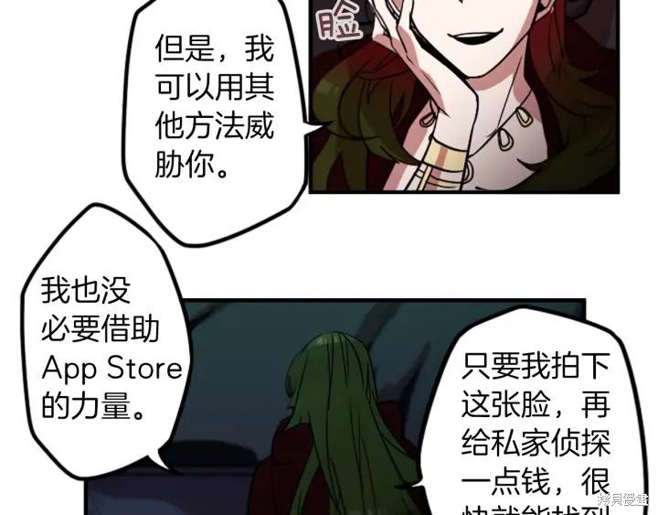 第40话42