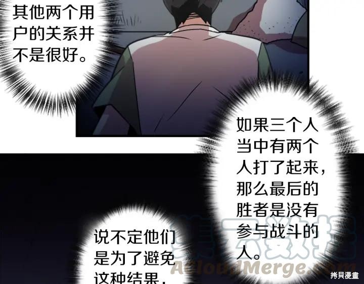 第40话32