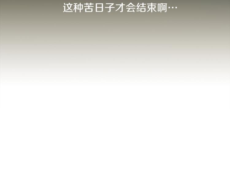 第1话 透视眼镜？28
