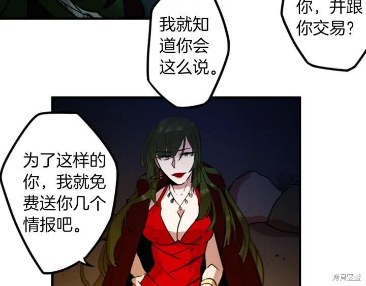 第40话7