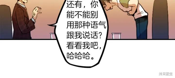 第36话35