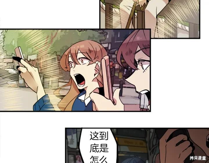 第29话15