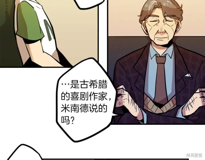 第37话9