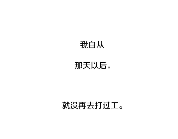 第3话 手工围巾的意义！0
