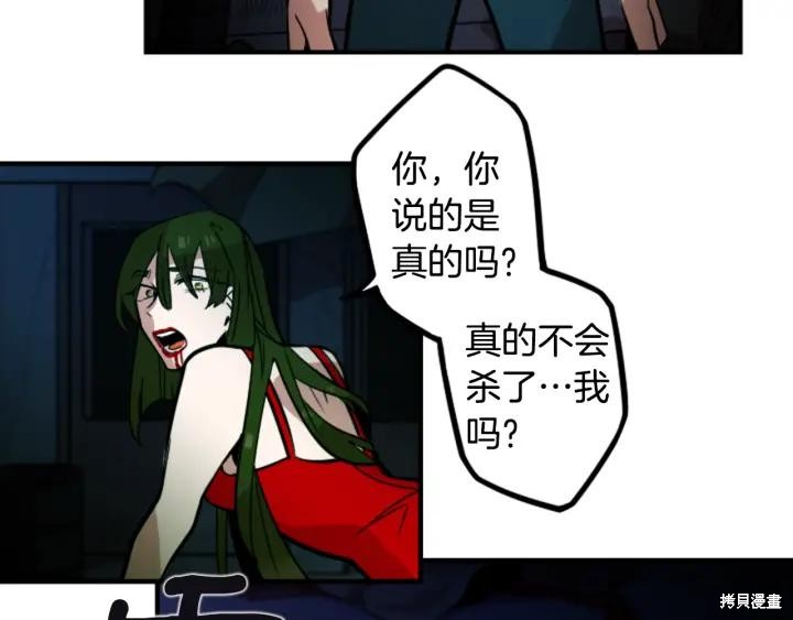 第44话67