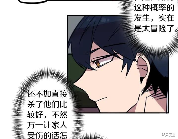 第45话62