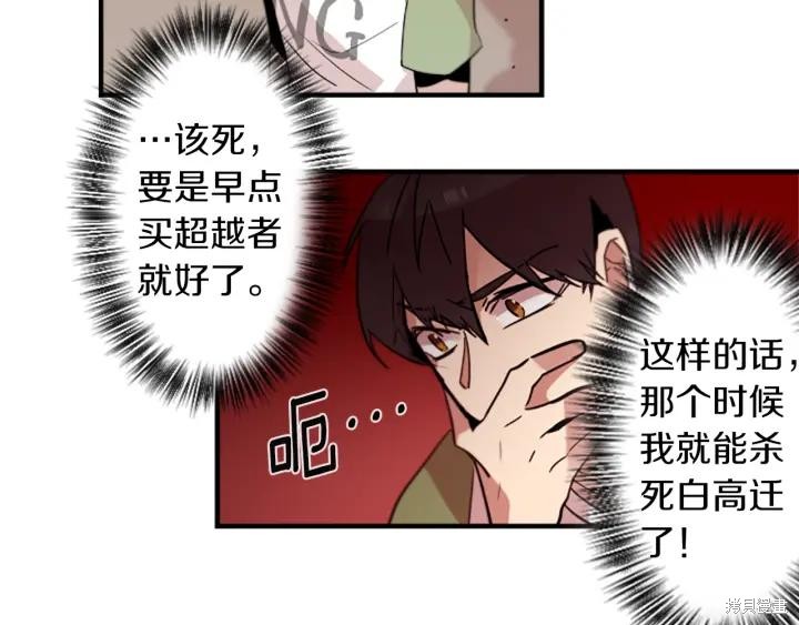 第45话49