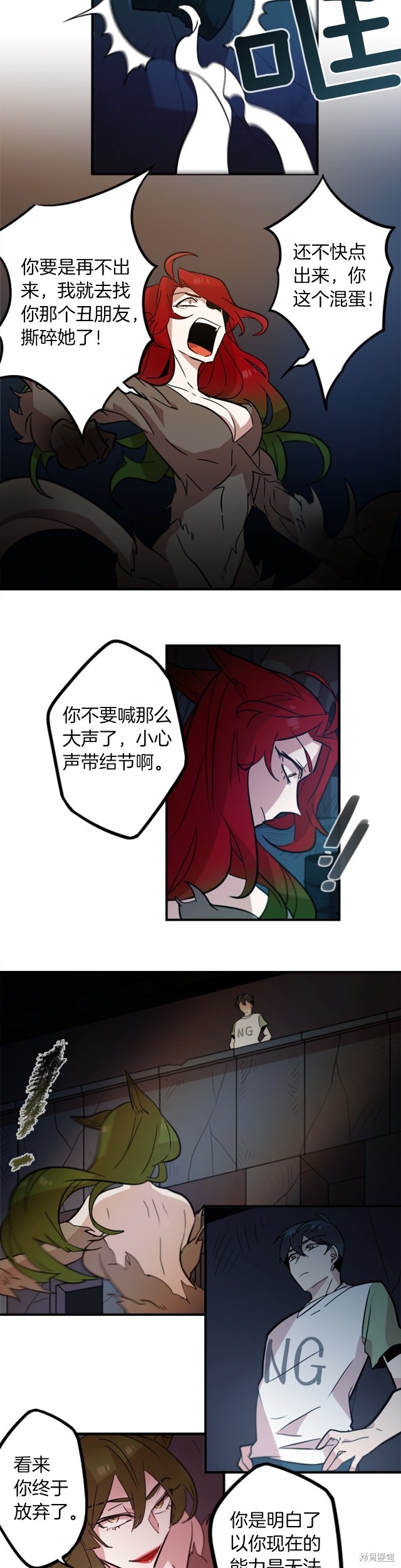 第42话5