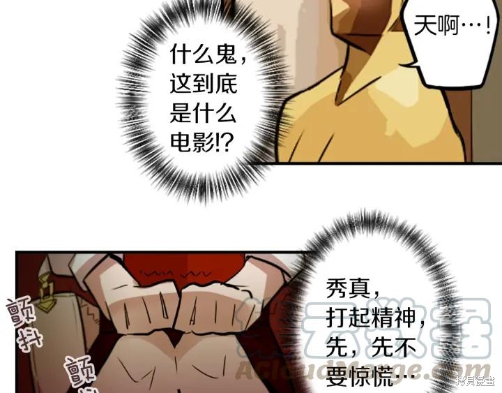 第38话32