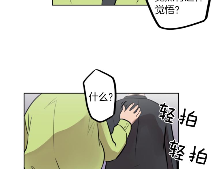 第7话 生意失败了！？179