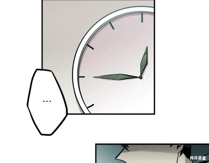 第33话9