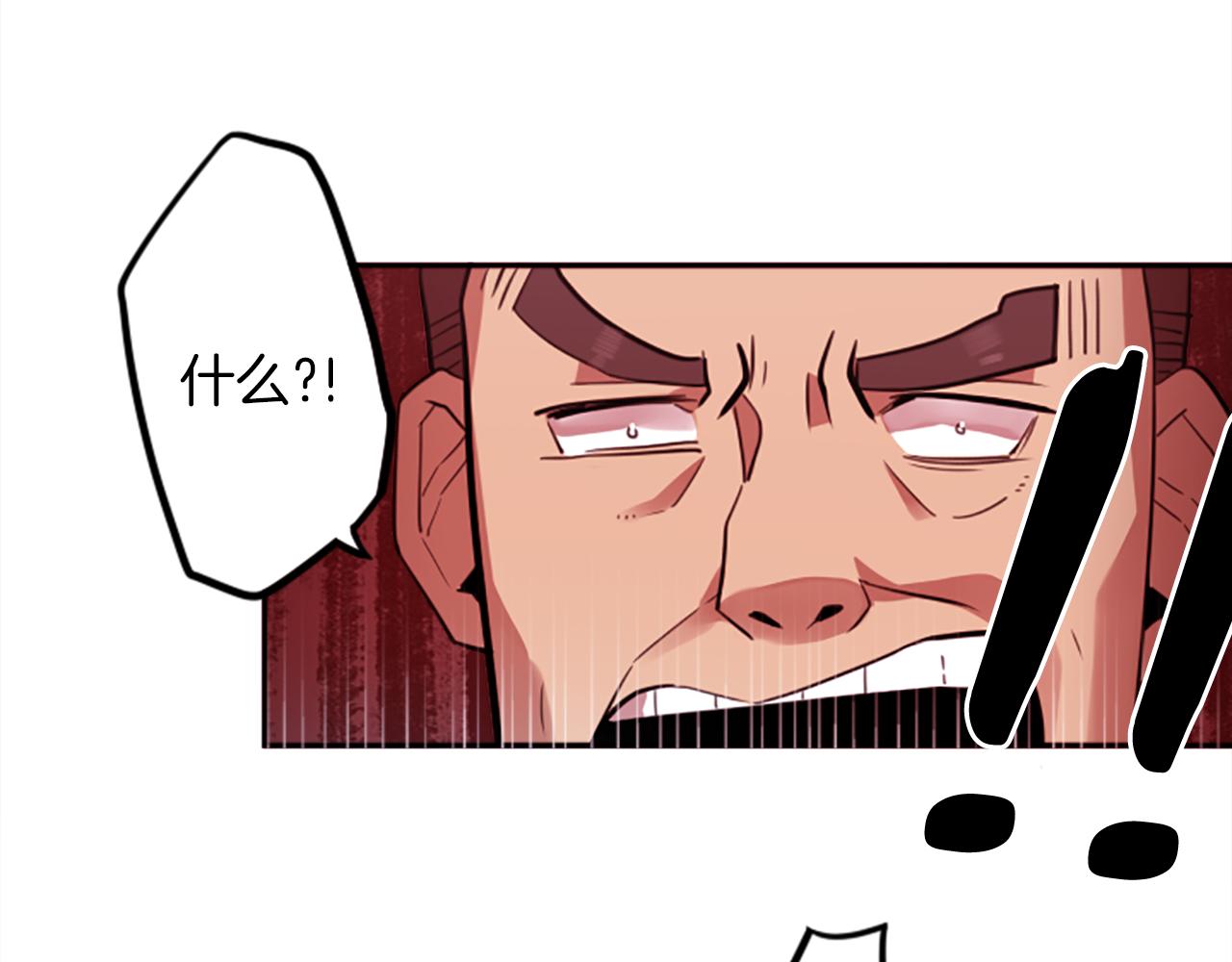 第13话 男人之间的情谊！19