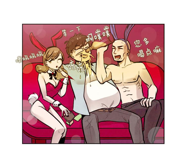 第5话 拯救我的绳索82