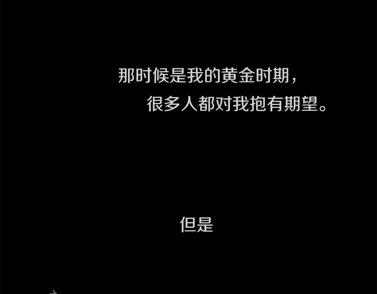 第15话 “还不错”的恶梦61