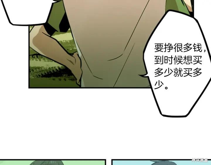 第36话9