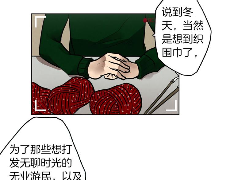第5话 拯救我的绳索16