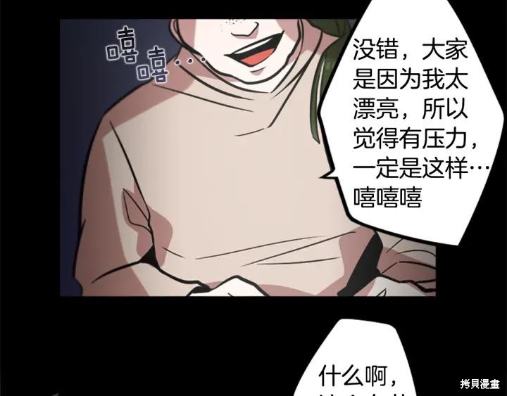 第44话26