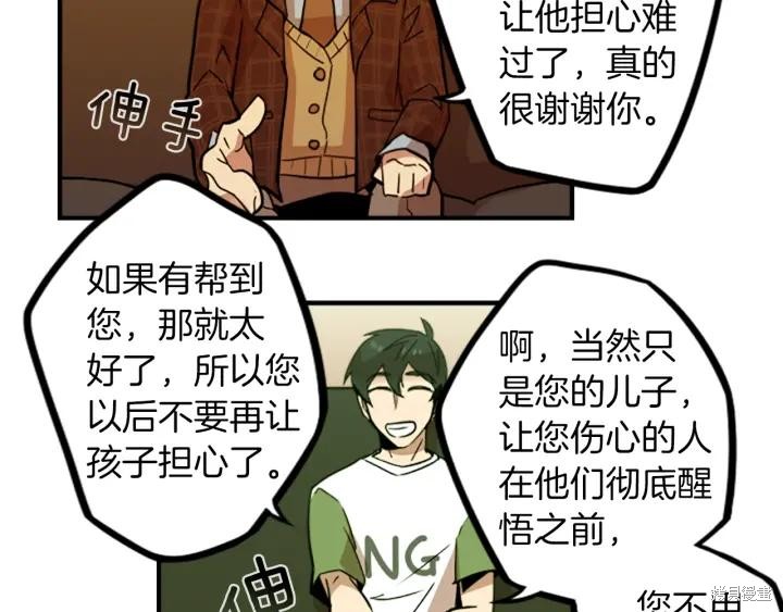 第36话43