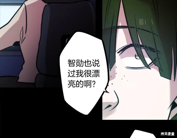 第44话25