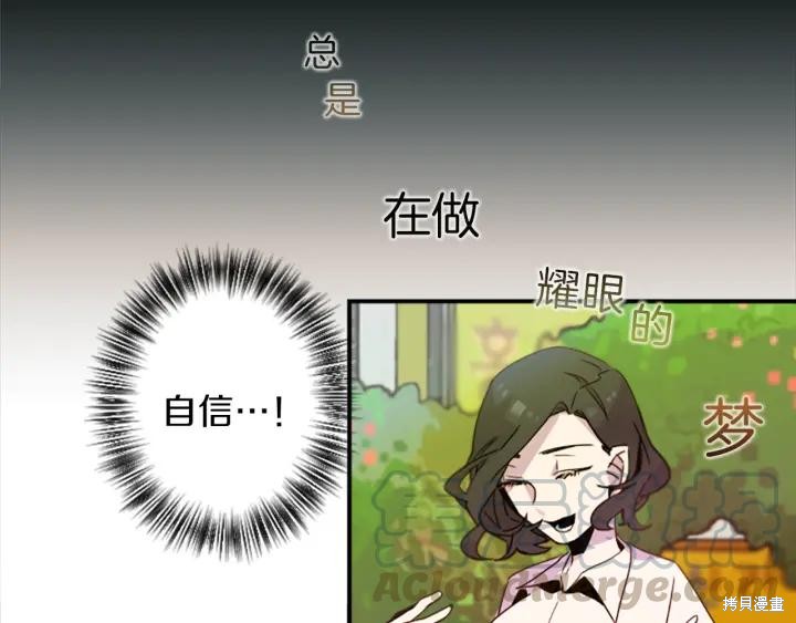 第29话8