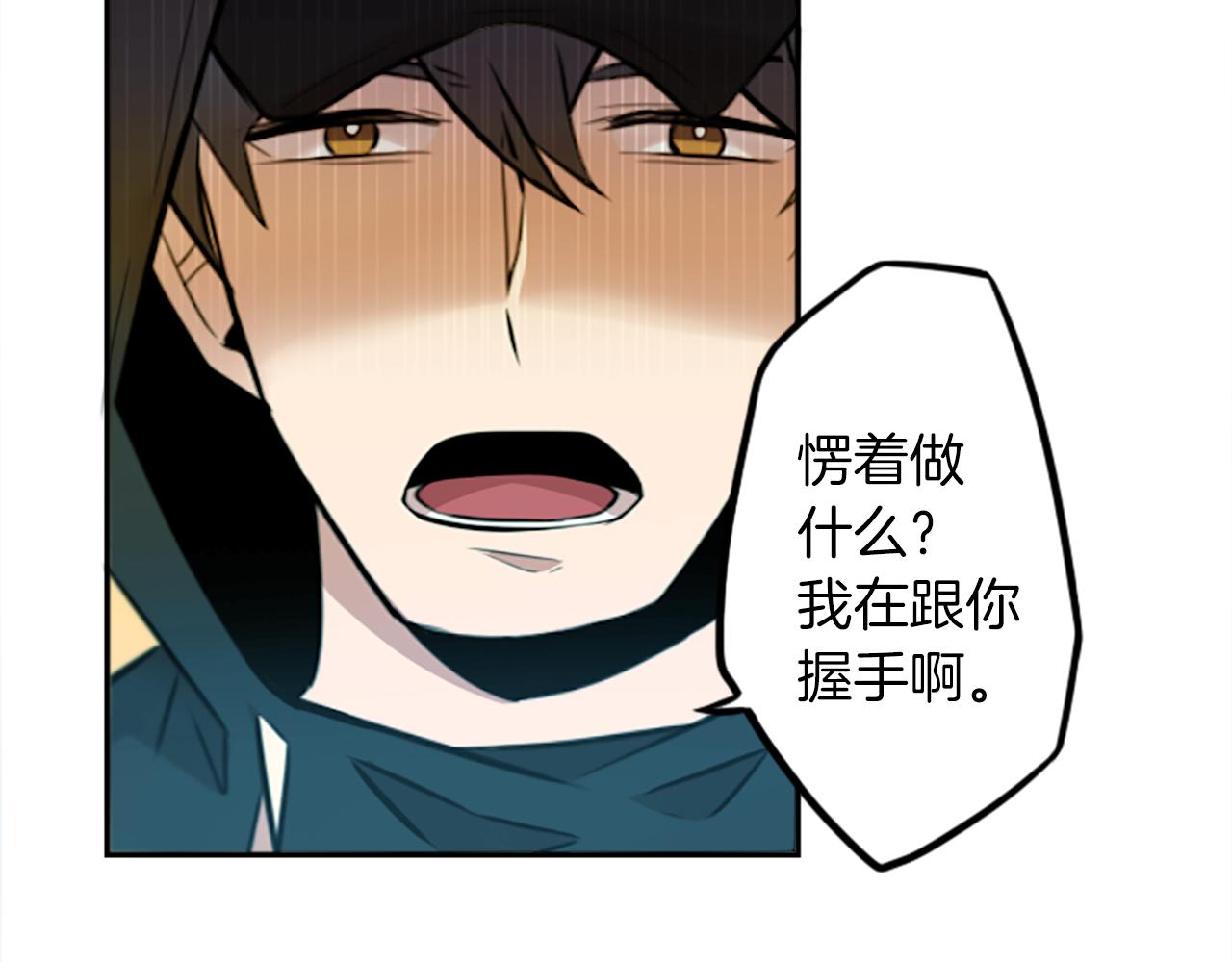 第14话 狠心和决心11