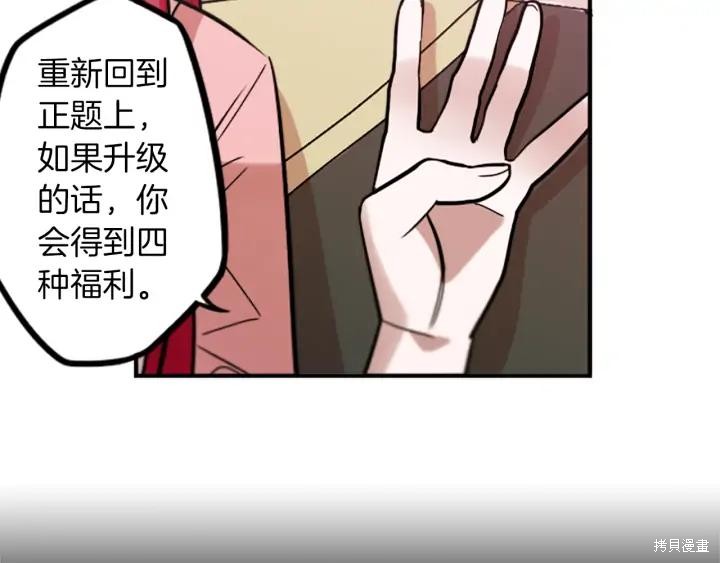 第49话61