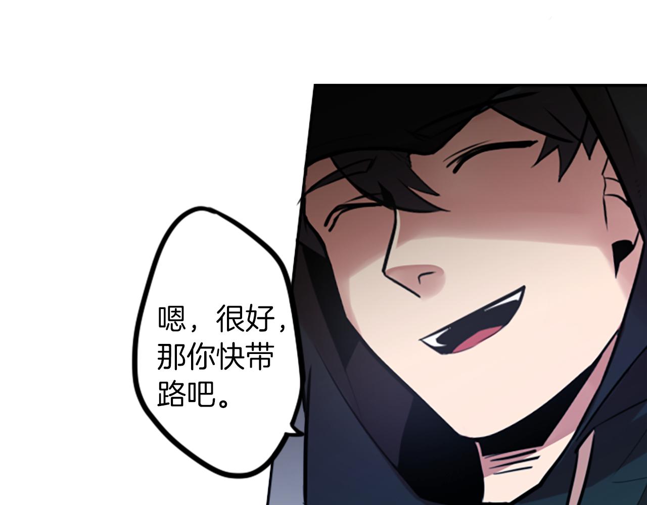 第11话 独闯青龙会77