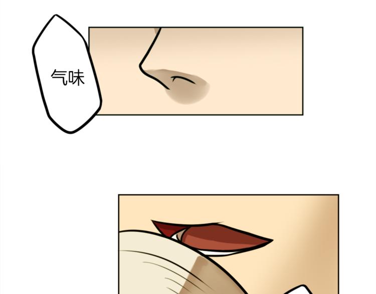 第7话 生意失败了！？135