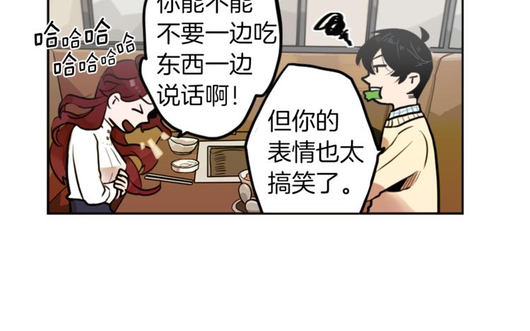 第3话 手工围巾的意义！64