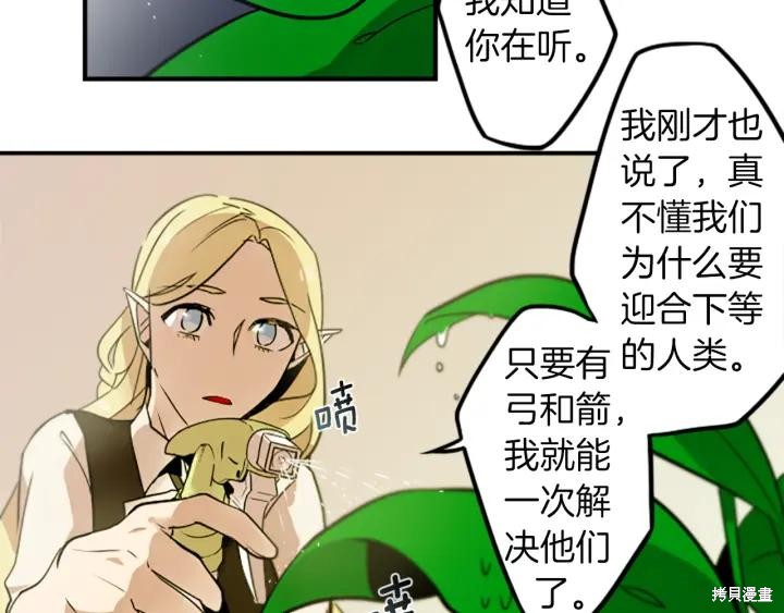 第29话57