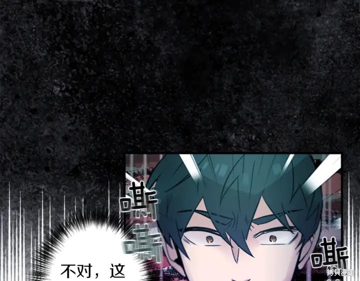 第38话61