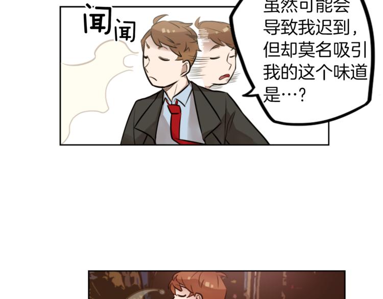第7话 生意失败了！？201