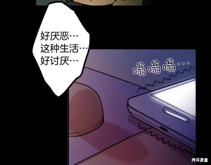 第44话30