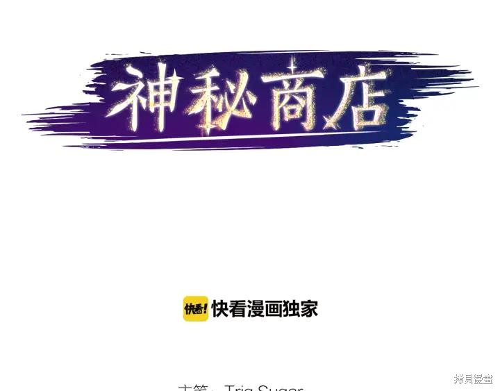 第36话22