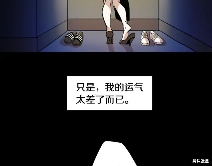 第44话21