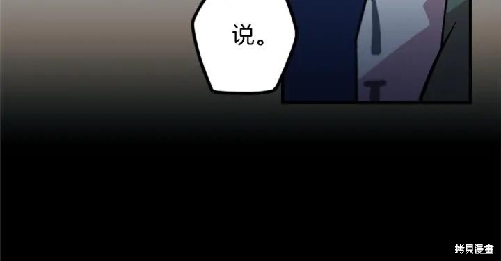 第40话35