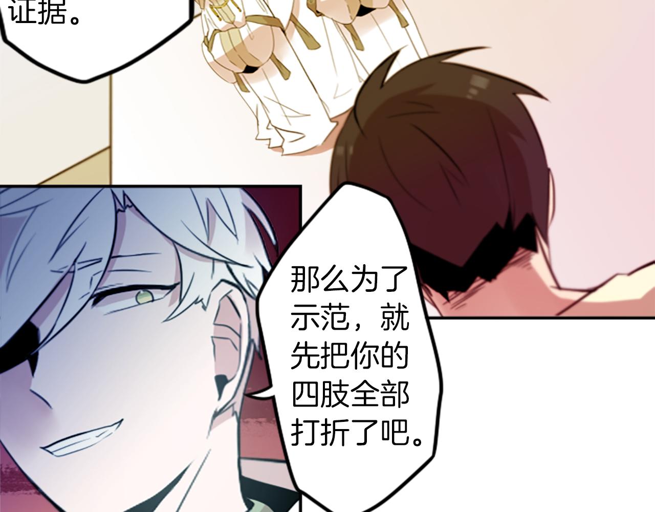 第21话 他们的相遇50