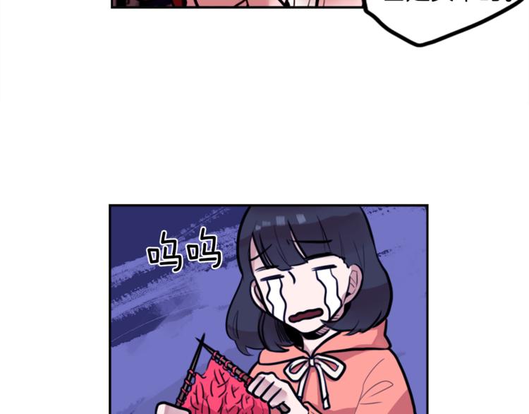 第3话 手工围巾的意义！114