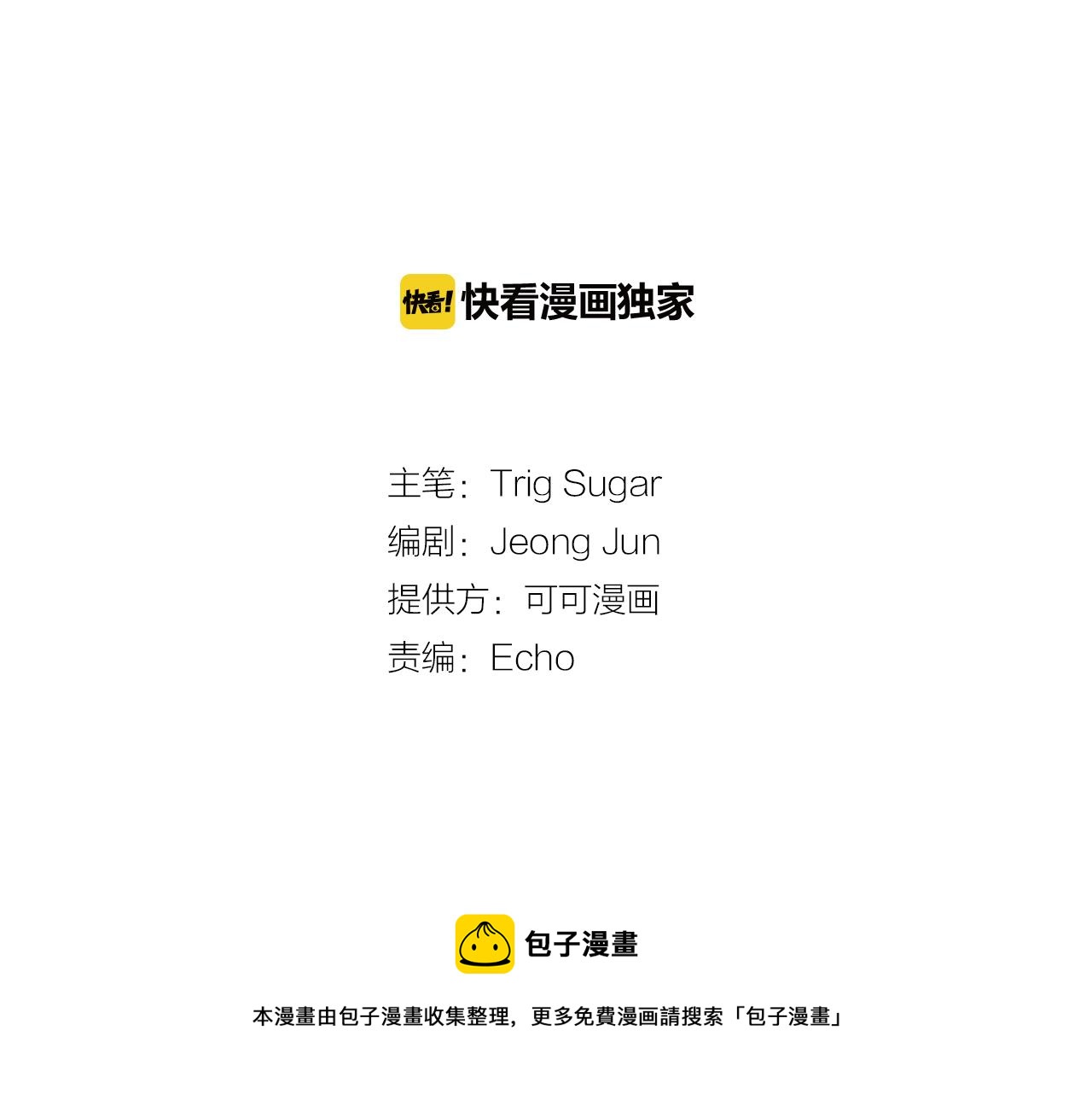 第28话 新的店铺49