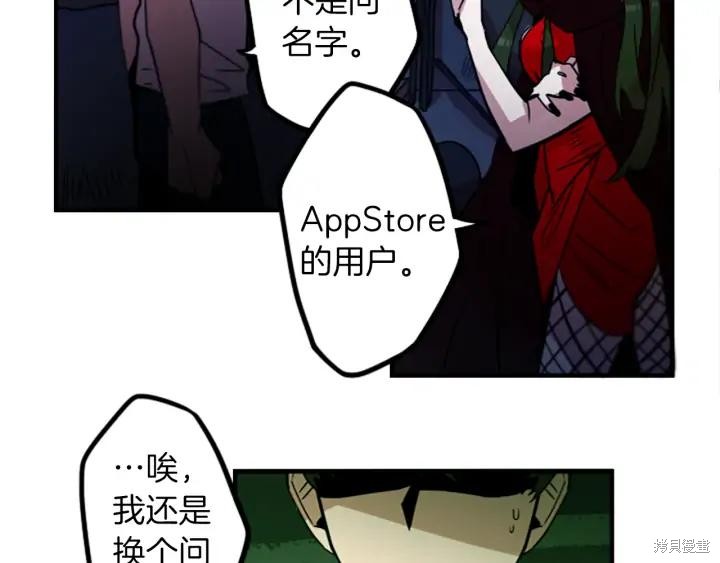 第39话26