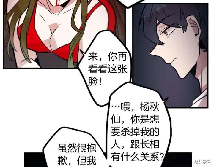 第44话42