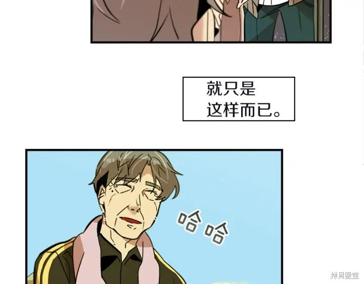 第33话34