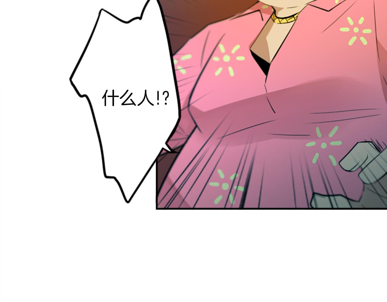 第13话 男人之间的情谊！11