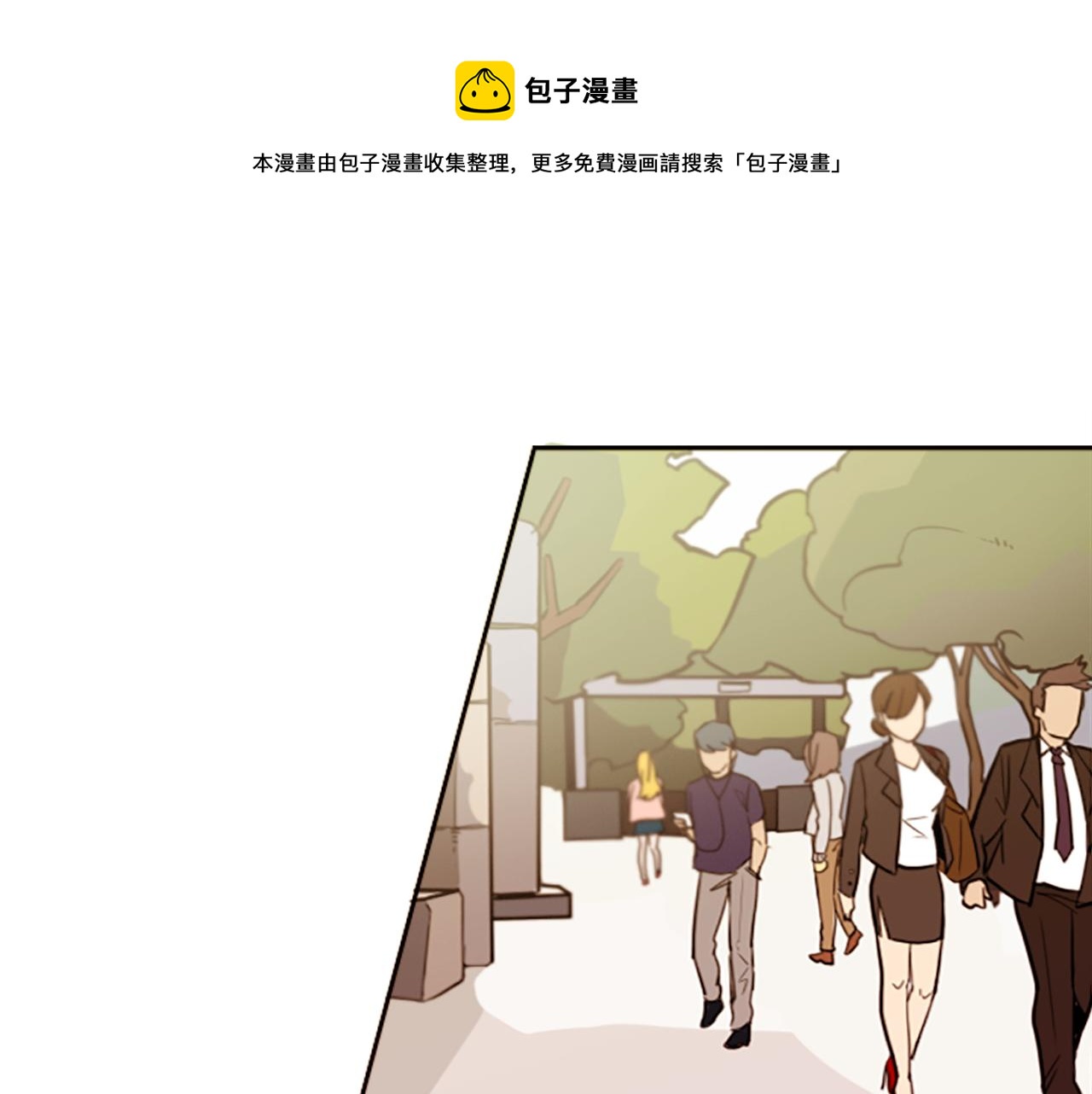 第9话 被人盯上了！0