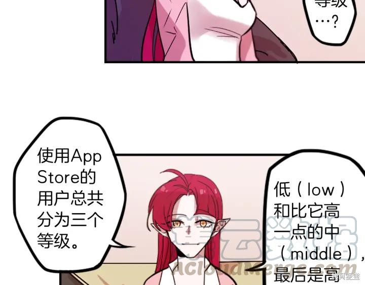 第49话48