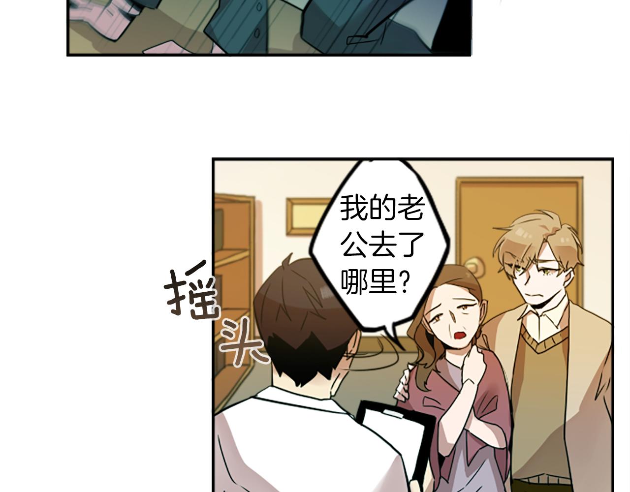 第25话 不同的命运39